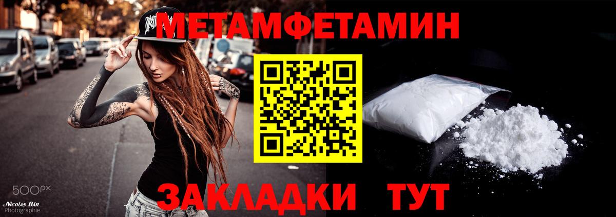 Балаково  Амфетамин 98%  Amphetamine  Вход с VPN 