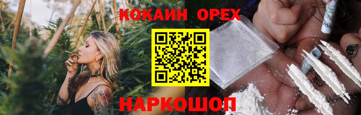 Cocaine 98%  COCAIN Боливия  Вход с VPN  Балаково 