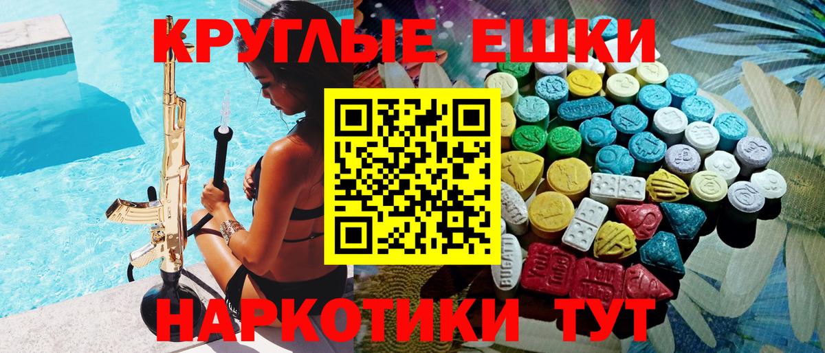 Экстази XTC  Ecstasy  ЭКСТАЗИ louis Vuitton  Балаково  Вход с VPN 