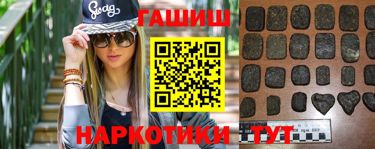 ГАШ 40% ТГК Балаково