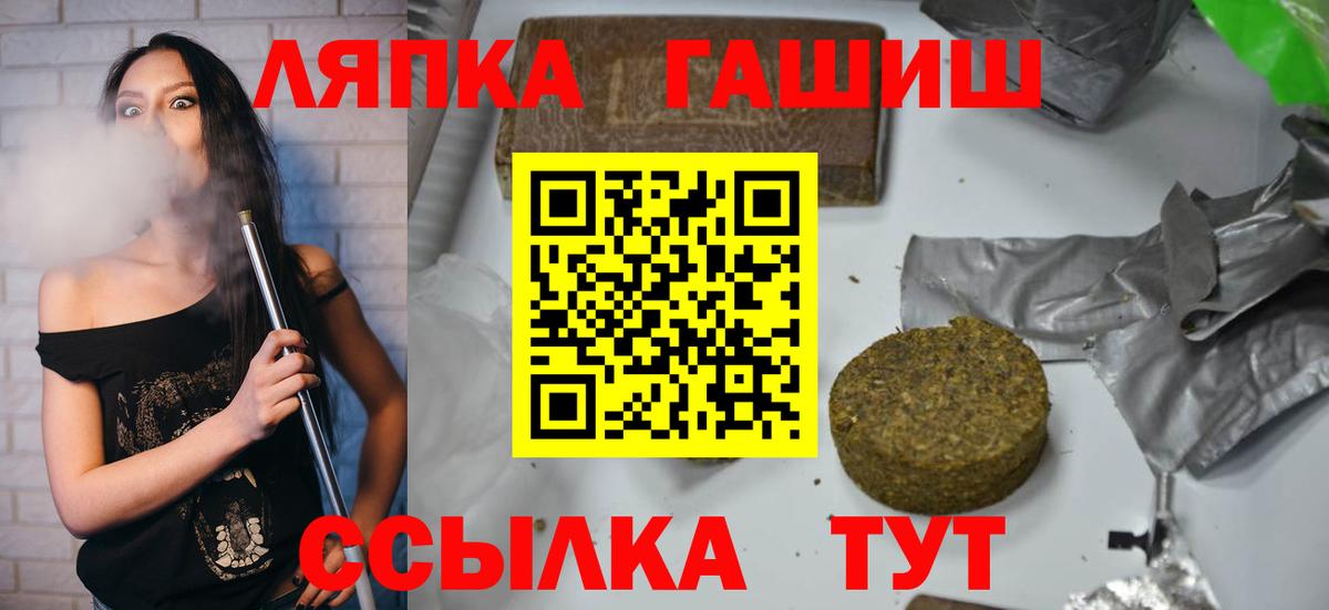 ГАШИШ AMNESIA HAZE  ГАШ ice o lator  Вход с VPN  Балаково 