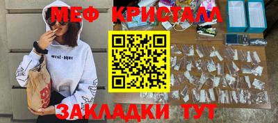 прущая мука Аргун
