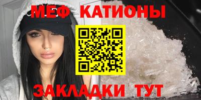 прущая мука Аргун