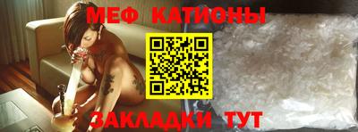 прущая мука Аргун