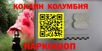 мяу мяу мука Апшеронск
