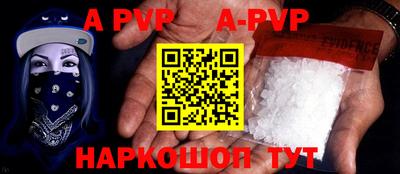 прущая мука Аргун