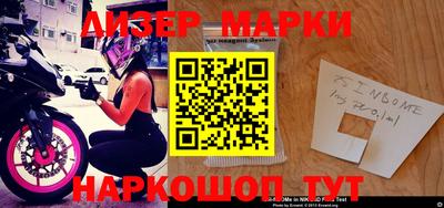 мяу мяу мука Апшеронск