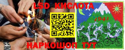 спиды Апрелевка