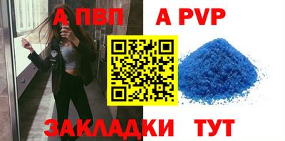 прущая мука Аргун