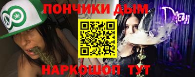 мяу мяу мука Апшеронск