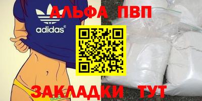 мяу мяу мука Апшеронск