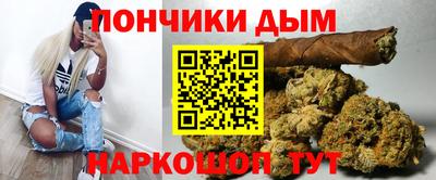 мяу мяу мука Апшеронск