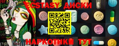спиды Апрелевка