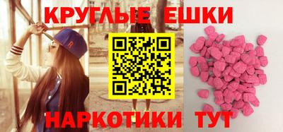 мяу мяу мука Апшеронск