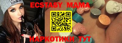 прущая мука Аргун