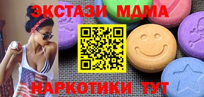 мяу мяу мука Апшеронск