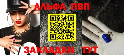 мяу мяу мука Апшеронск