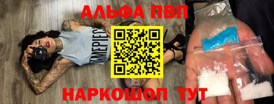 спиды Апрелевка