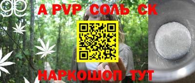 прущая мука Аргун