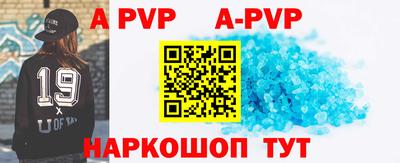 спиды Апрелевка