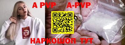 спиды Апрелевка