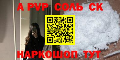прущая мука Аргун