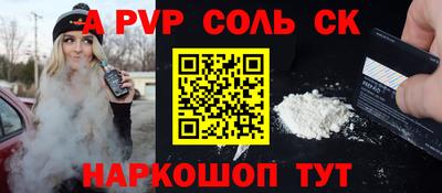 прущая мука Аргун