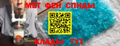 спиды Апрелевка