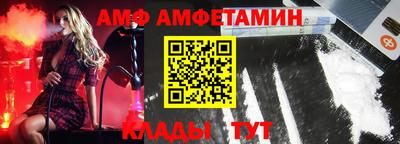 спиды Апрелевка