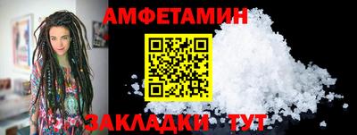 мяу мяу мука Апшеронск