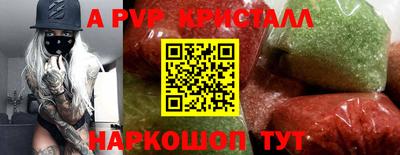 спиды Апрелевка