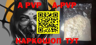 прущая мука Аргун