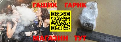 прущая мука Аргун