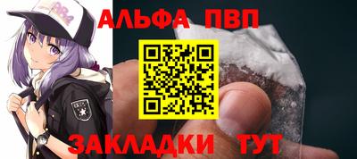 спиды Апрелевка