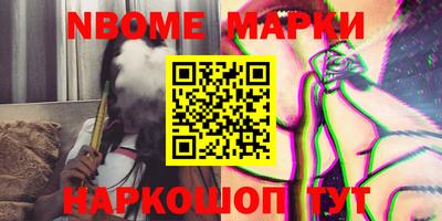 мяу мяу мука Апшеронск