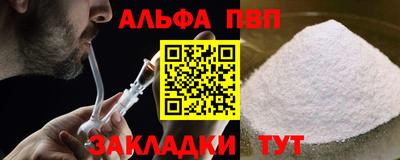 спиды Апрелевка