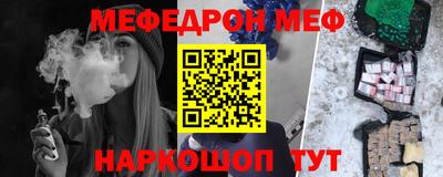 мяу мяу мука Апшеронск