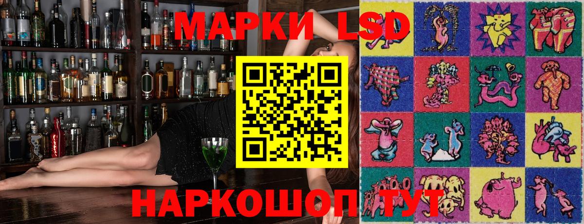 Наркотические марки 1,8мг  Вход с VPN  Балаково  Наркотические марки 1,8мг 