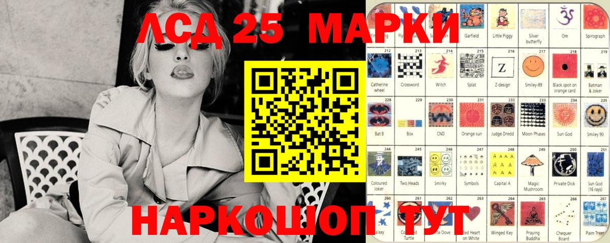 Марки N-bome 1500мкг Балаково